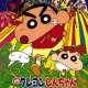  Crayon Shin-chan Movie 09: Arashi wo Yobu Mouretsu! Otona Teikoku no Gyakushuu <small>Script</small> 